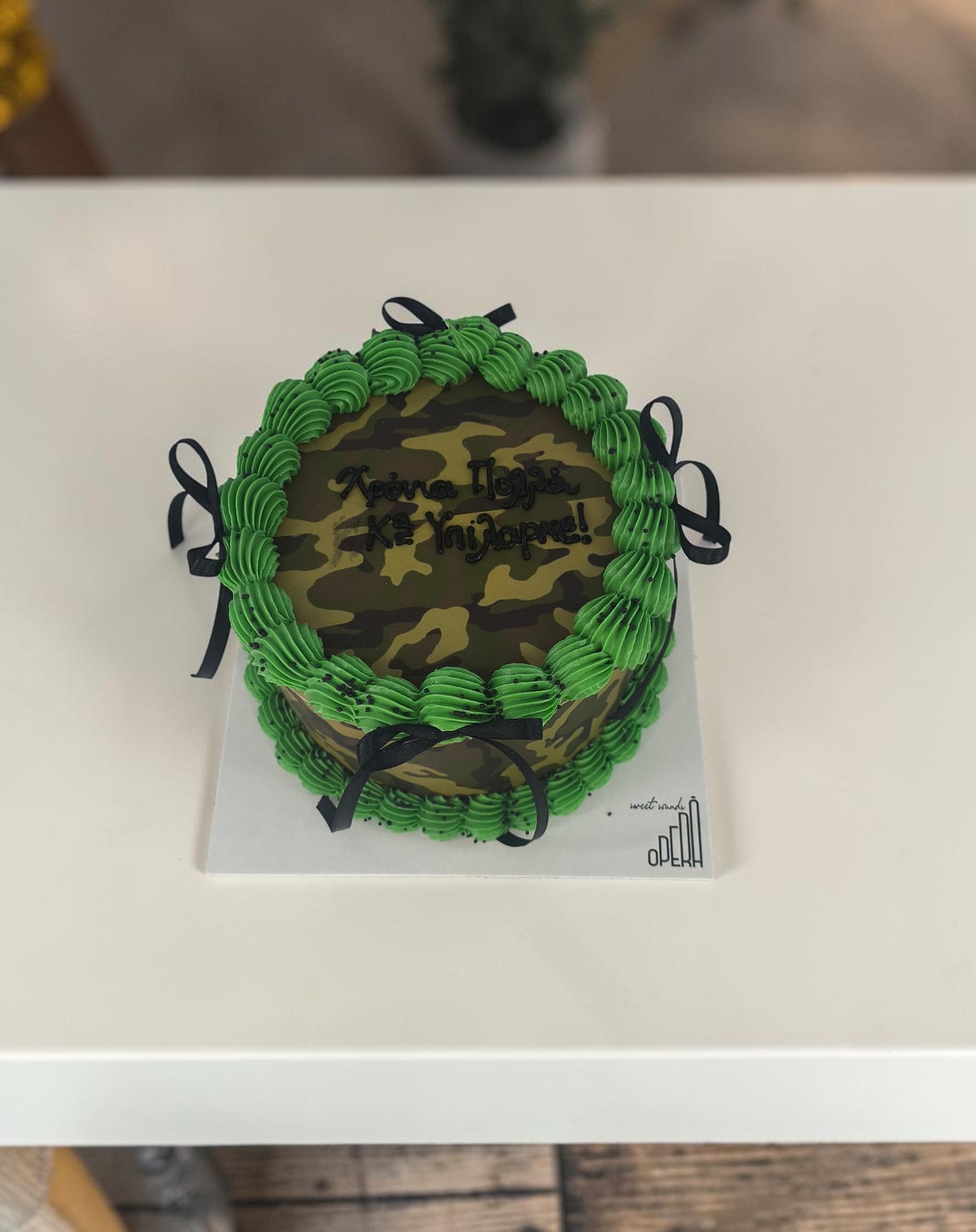 Στρατιωτική Τούρτα 3d Παραλλαγής