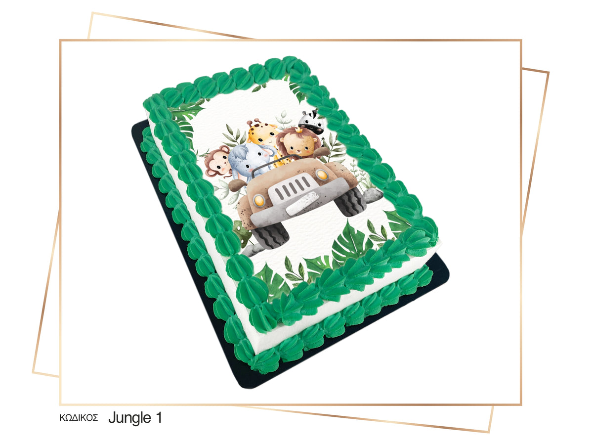 Jungle 1